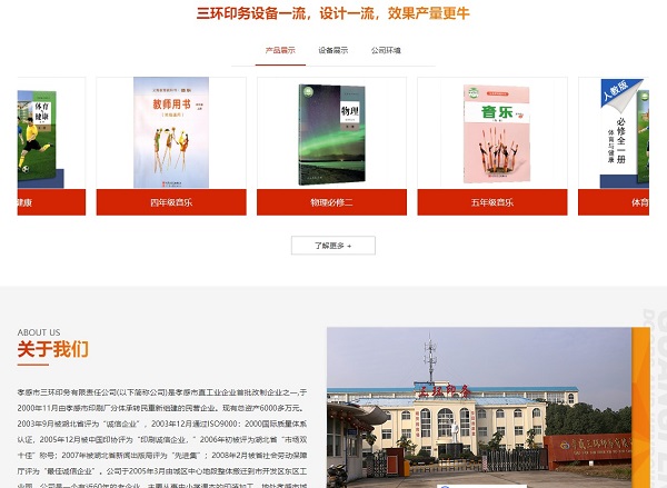 官網(wǎng)正式上線！見證客來福厚積薄發(fā)的品牌新面貌！