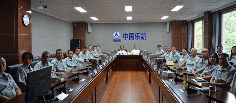 同觀盛典榮光 凝聚奮進力量&mdash;&mdash;中國樂凱集體觀看紀(jì)念中國人民抗日戰(zhàn)爭暨世界反法西斯戰(zhàn)爭勝利80周年大會