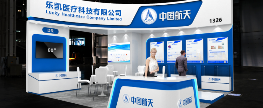 中國樂凱亮相全球三大展會｜以材料科技實(shí)力鏈接世界